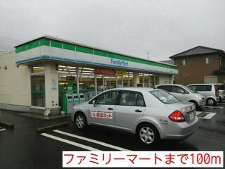 【周辺】 | ファミリーマートまで100m