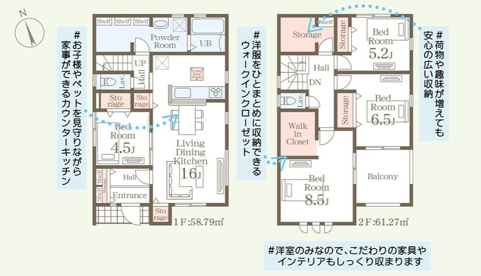 石岡市貝地1期　新築戸建の間取り|ご予約をいただければ、『平日の空いた時間』『周辺物件まとめて見たい』『1件だけ見たい』ももちろん可能です♪
お気軽にお問合せください♪
