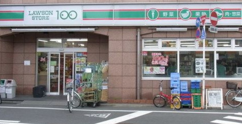 ＨＦときわ台レジデンスの周辺
