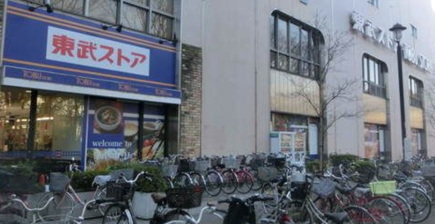 ＨＦときわ台レジデンスの周辺