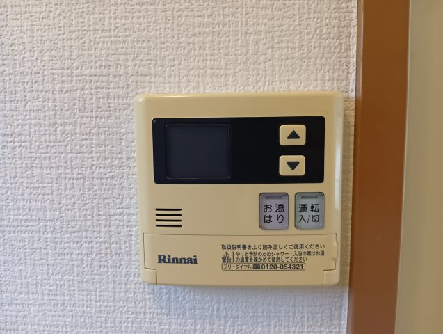 【その他】