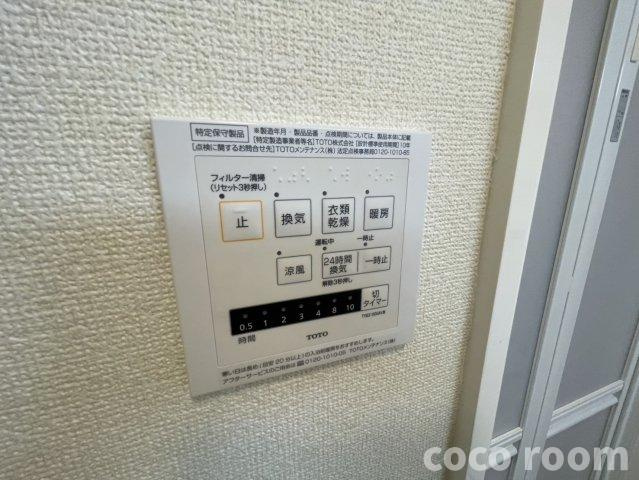 ドルチェ カーサの設備