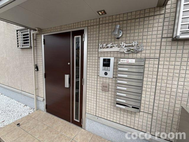 ドルチェ カーサのエントランス