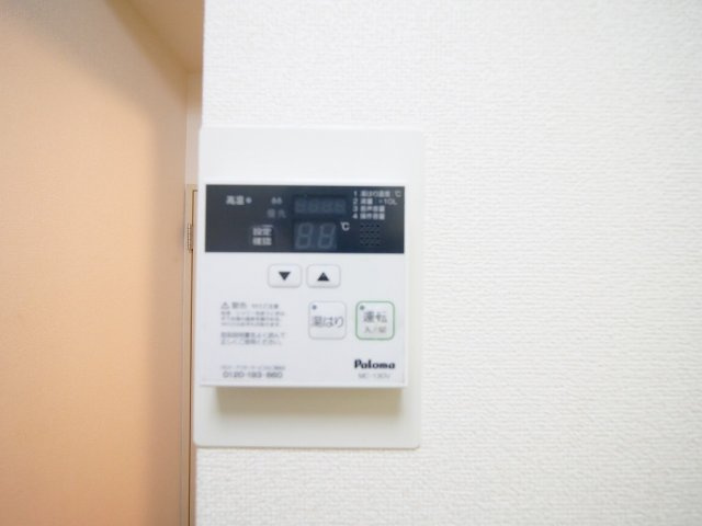 ル・メドサンの設備