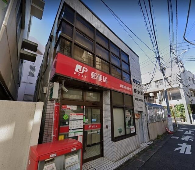 郵便局（経堂）まで1124m