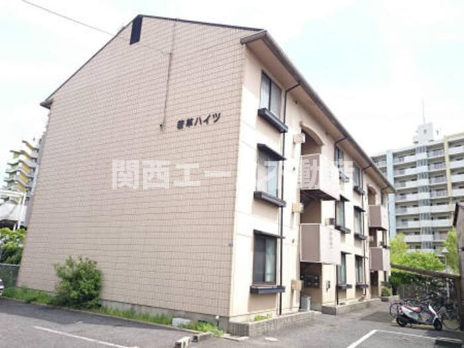 【外観】 | 若草ハイツ