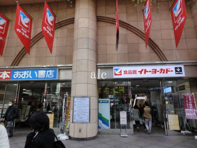 グランクオール中野の周辺