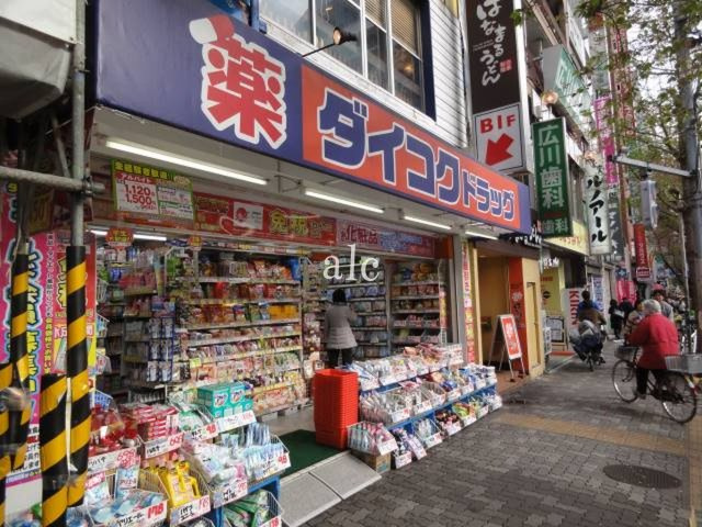 グランクオール中野の周辺