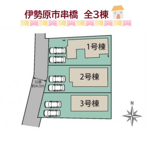 伊勢原市串橋　全３棟　3号棟　47.66坪の区画図|学区：比々多小学校まで徒歩8分とお子様の通学も安心な距離◎　
庭やカースペース２台あり♪