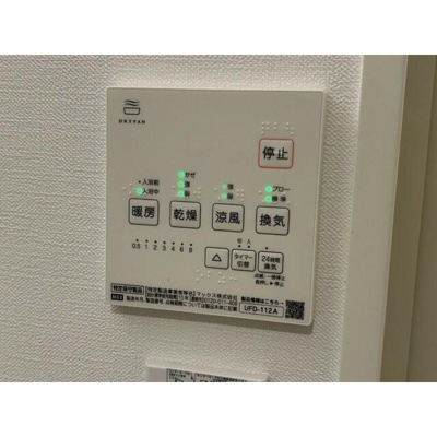 【設備】