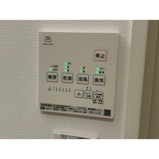 【設備】 | ソラーレ笹塚