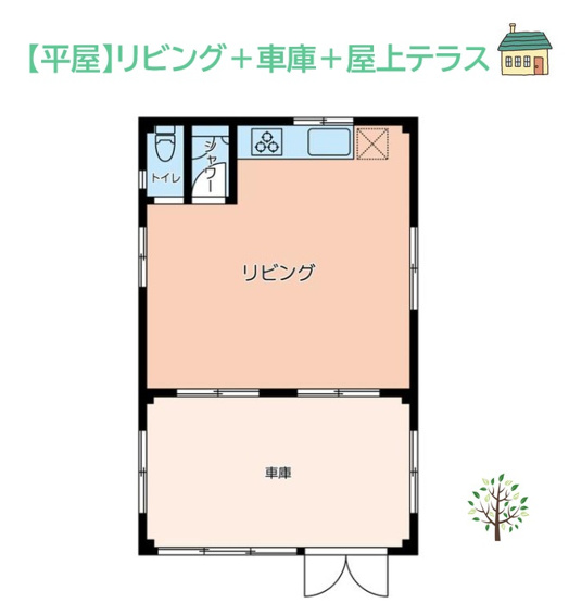 【間取り】 | 事務所や趣味のお部屋など多目的に活用可能◎屋上テラス付き！　
屋上テラスでは、BBQもでき眺望良好です。