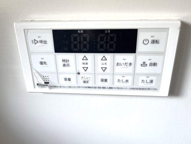 東郷90TC貸家の設備|追い焚き付