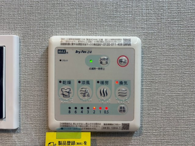 GRAN DUKE千代田aigle｜名古屋市の賃貸ならMy賃貸の設備|GRAN DUKE千代田aigle