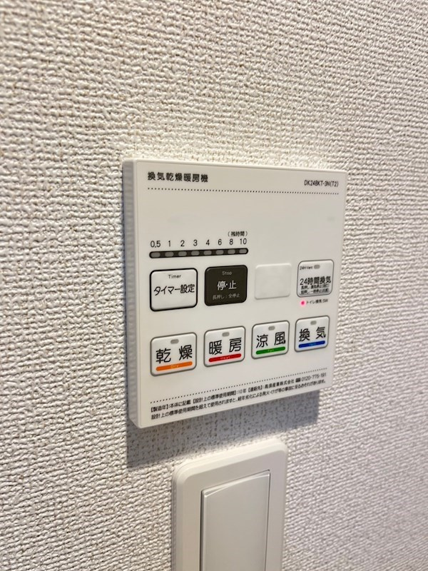 パルク大西の設備