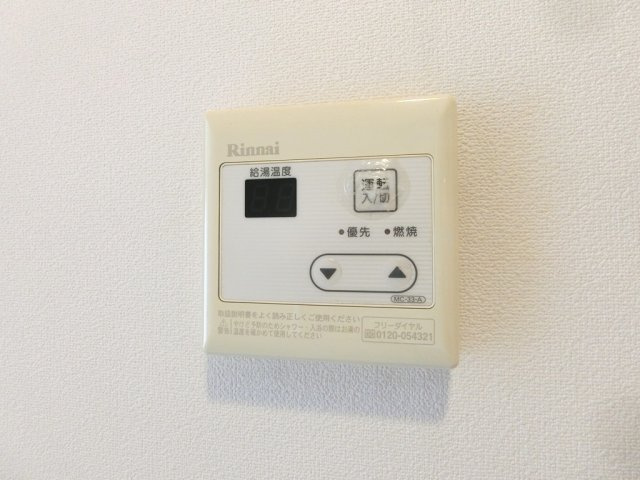 【設備】 | リブリ・プリマヴェーラ | 同物件内参考画像