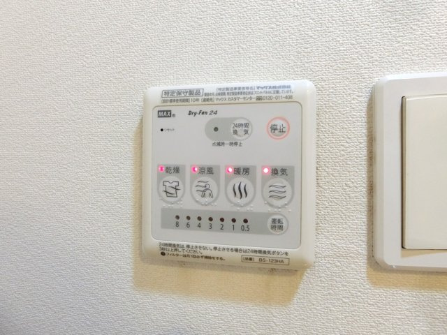 【設備】 | リブリ・プリマヴェーラ | 同物件内参考画像