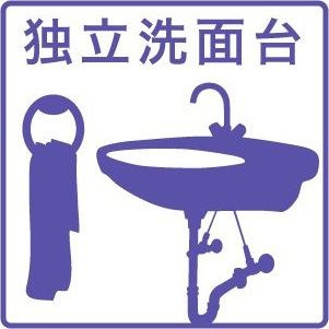 REGALO桜本町のその他