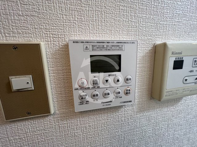 ハイツ森ノ宮　東中本小学校区の設備|ハイツ森ノ宮　浴室乾燥機