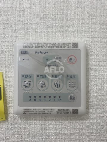 LIVIAZ OSAKA EASTの設備|BADGE北巽　浴室乾燥暖房機