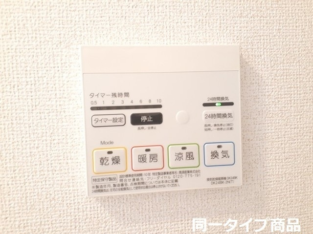 ソレイユ・ロンドの設備