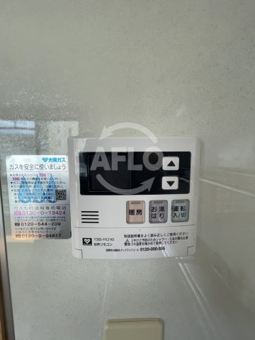 ステラートコート玉造の設備|ステラートコート玉造　給湯機