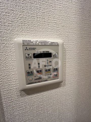 プラ・ディオ新深江の設備|プラ・ディオ新深江　浴室乾燥機