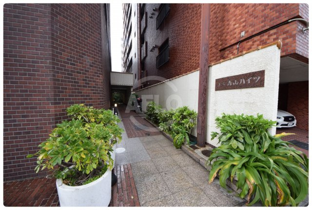 上六青山ハイツ　五条小学校区のその他共用部分|上六青山ハイツ　マンション入り口