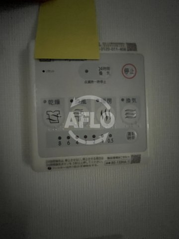 La CASA上汐　生魂小学校区の設備|La CASA上汐　浴室乾燥