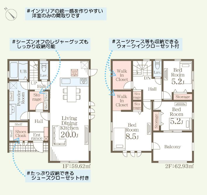 水戸市白梅3期　新築戸建　2号棟の間取り