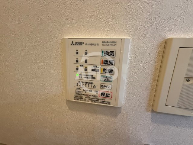 夕陽丘イクス　五条小学校の設備|夕陽丘イクス　浴室乾燥機