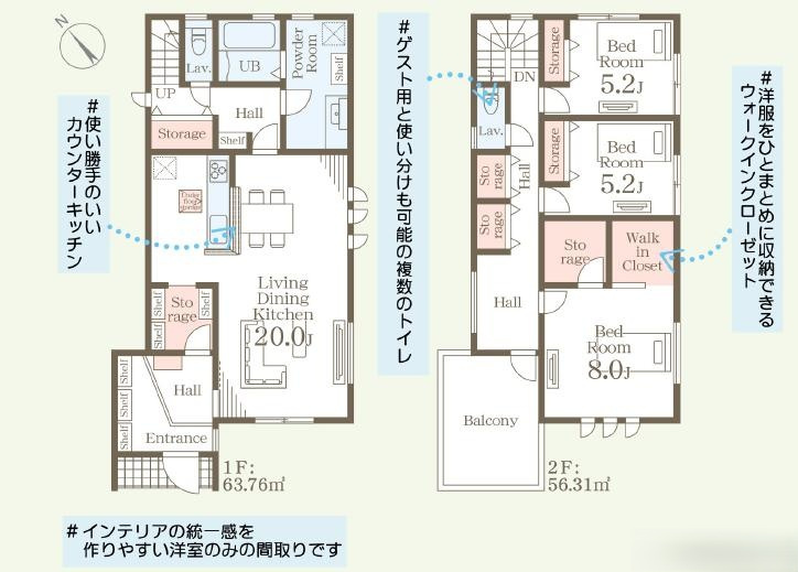 水戸市白梅3期　新築戸建　1号棟の間取り