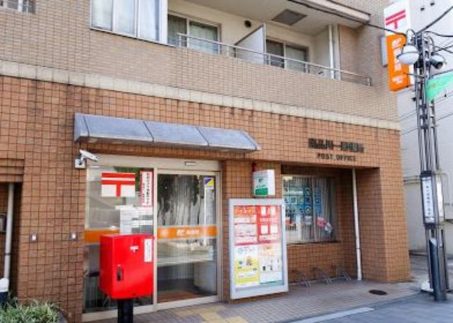 メゾン北品川のその他|南品川一郵便局
