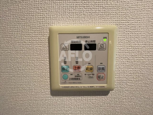 ロイヤルパークス桃坂の設備|ロイヤルパークス桃坂　浴室乾燥機