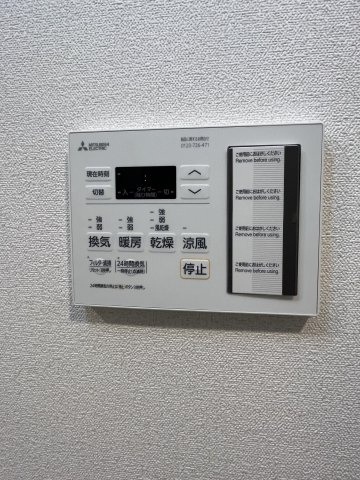 ファステート大阪ベースシティの設備|ファステート大阪ベースシティ　浴室乾燥