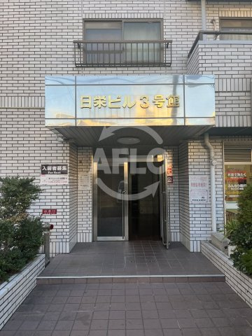 日栄ビル3号館のエントランス|日栄ビル3号館　エントランス