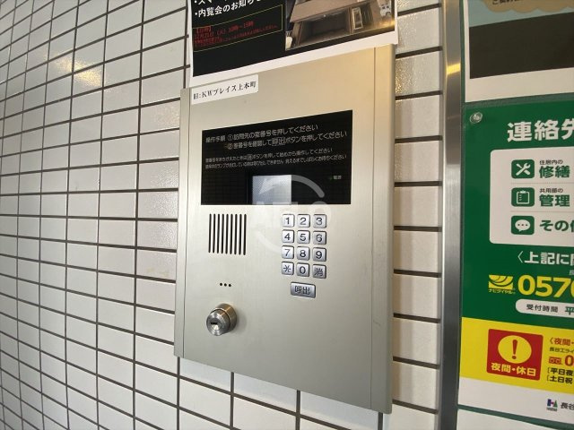 CITY SPIRE上本町のセキュリティ|CITY SPIRE上本町　オートロック