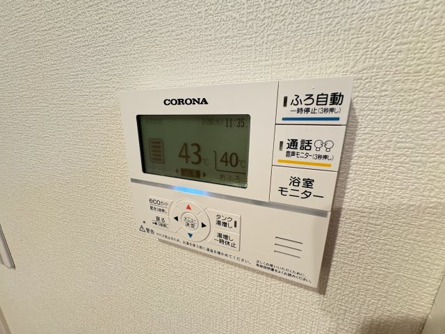 LaTiaraFussaの設備