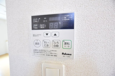 【設備】 | ヴィーナス　フォレスト