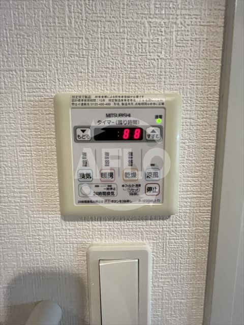 MAPLE夕陽丘の設備|MAPLE夕陽丘　浴室乾燥機