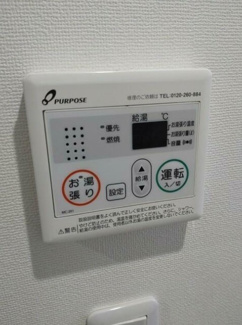 【設備】 | Adobe　Edogawa