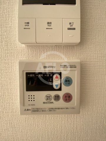 ヒルズパークサイドの設備|ヒルズパークサイド　給湯設備