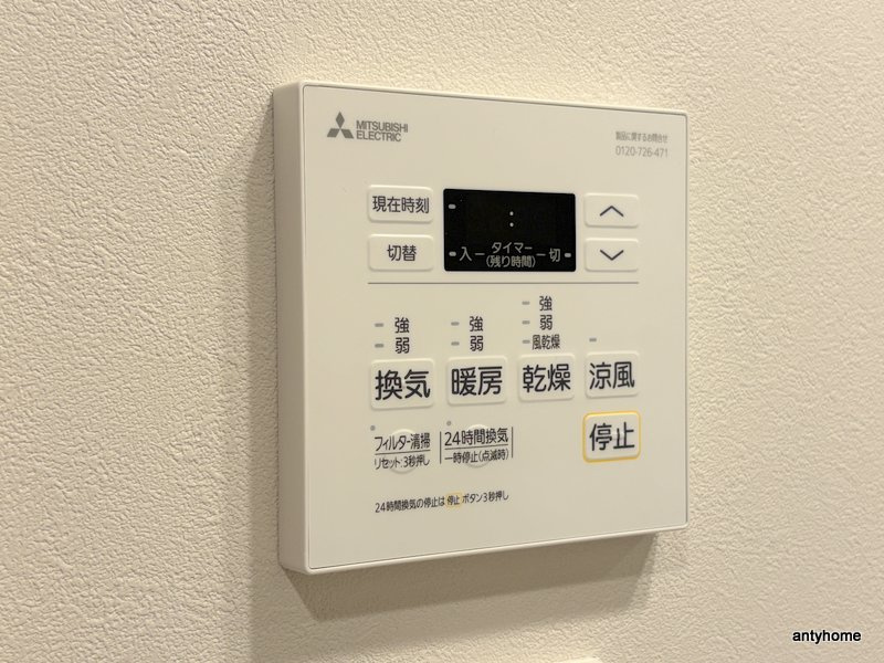 ルフォンプログレ新町　仲介手数料無料の内装
