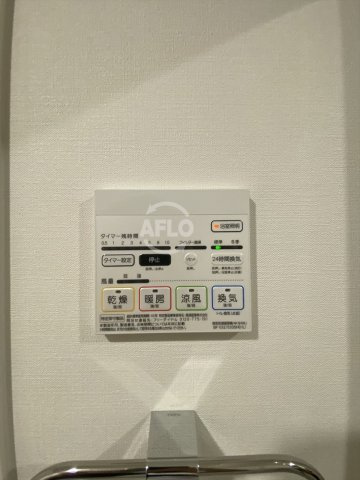 ボーベル玉造の設備|ボーベル玉造　　浴室乾燥機
