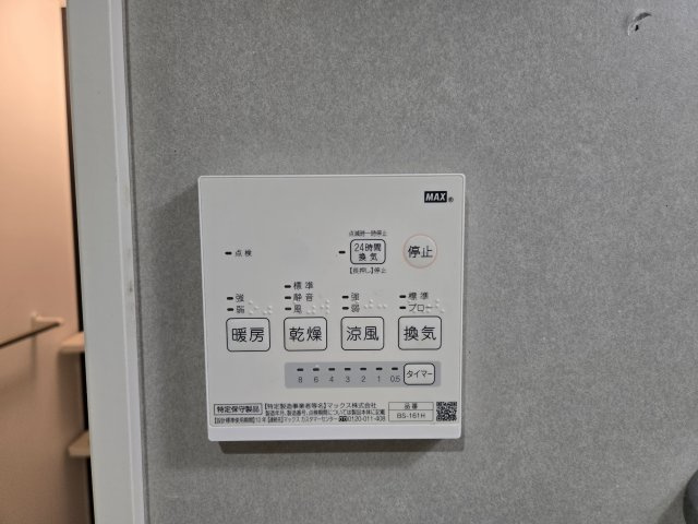 Smile栄|名古屋市の賃貸ならMy賃貸の設備|Smile栄