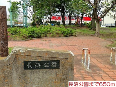 【周辺】 | デスパシオ | 長沼公園まで650m