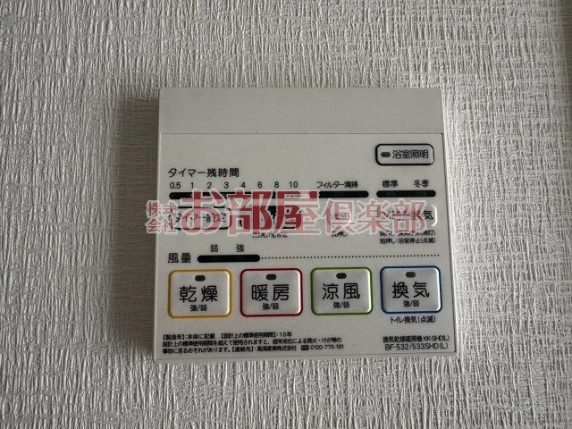 エクストラパレスの設備