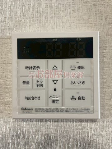 エクストラパレスの設備