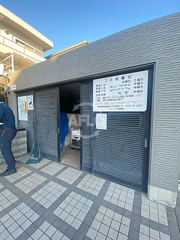 サンオークタツミのその他共用部分|サンオークタツミ　ゴミ置き場