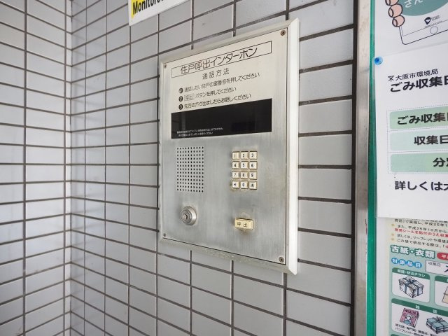エイチ・ツー・オー今川のセキュリティ